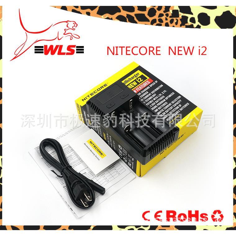 NiteCore/奈特科尔 NEW I2 18650 双槽智能镍氢/锂离子电池充电器