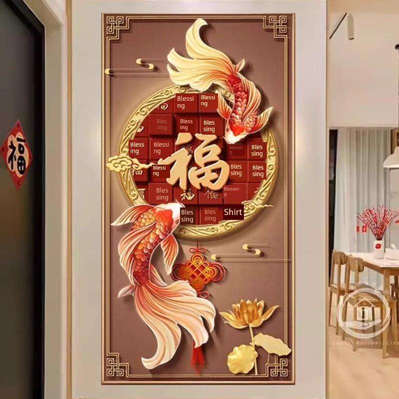 十字绣2025新线绣垂直版走廊红色双锦鲤祝福字高端客厅入口全绣