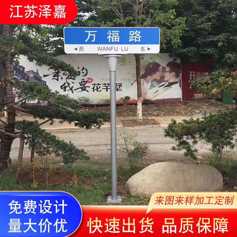 路牌指示牌定制交通标志牌铝板反光标识牌安全警示牌