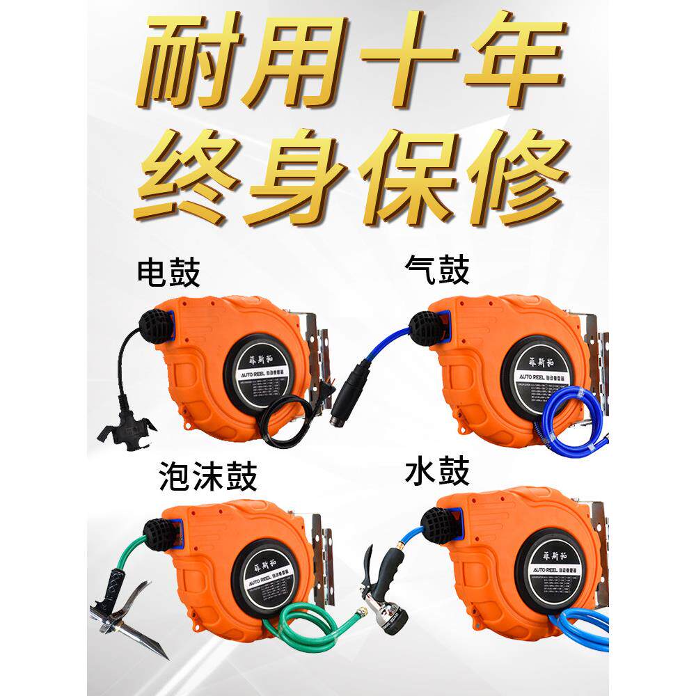 自动伸缩软管卷筒回收Pu纱夹管气管空气鼓水鼓电动鼓线鼓泡沫鼓洗