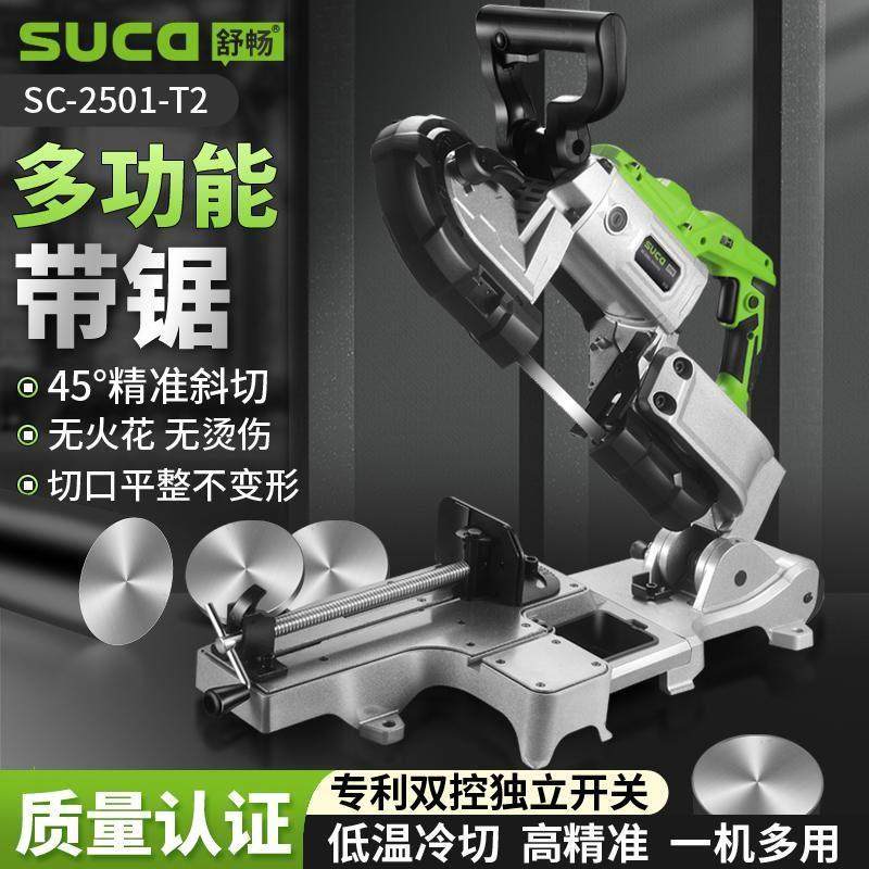 电动冷切割带锯机斜切锯木工台式45度不锈钢铝型材锯床金属切割机,五金/工具,木工带锯,淘宝优惠券,粉丝福利购,淘宝优惠卷