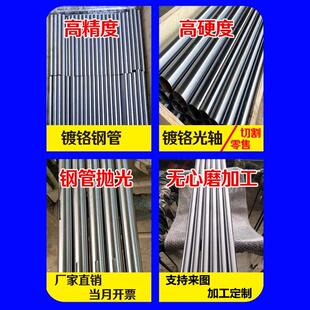 镀铬钢管高频淬火调质镀铬空心光轴40cr42crmo精密管无缝钢管切割
