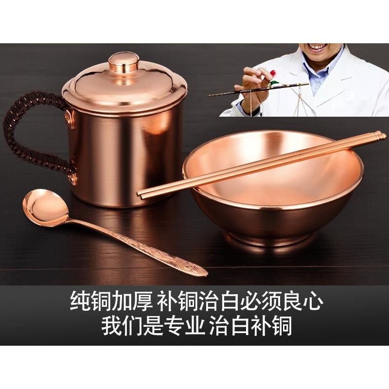 铜碗纯铜餐具白癜补铜黄紫铜套装铜勺铜杯铜家用杯子小大筷子水杯