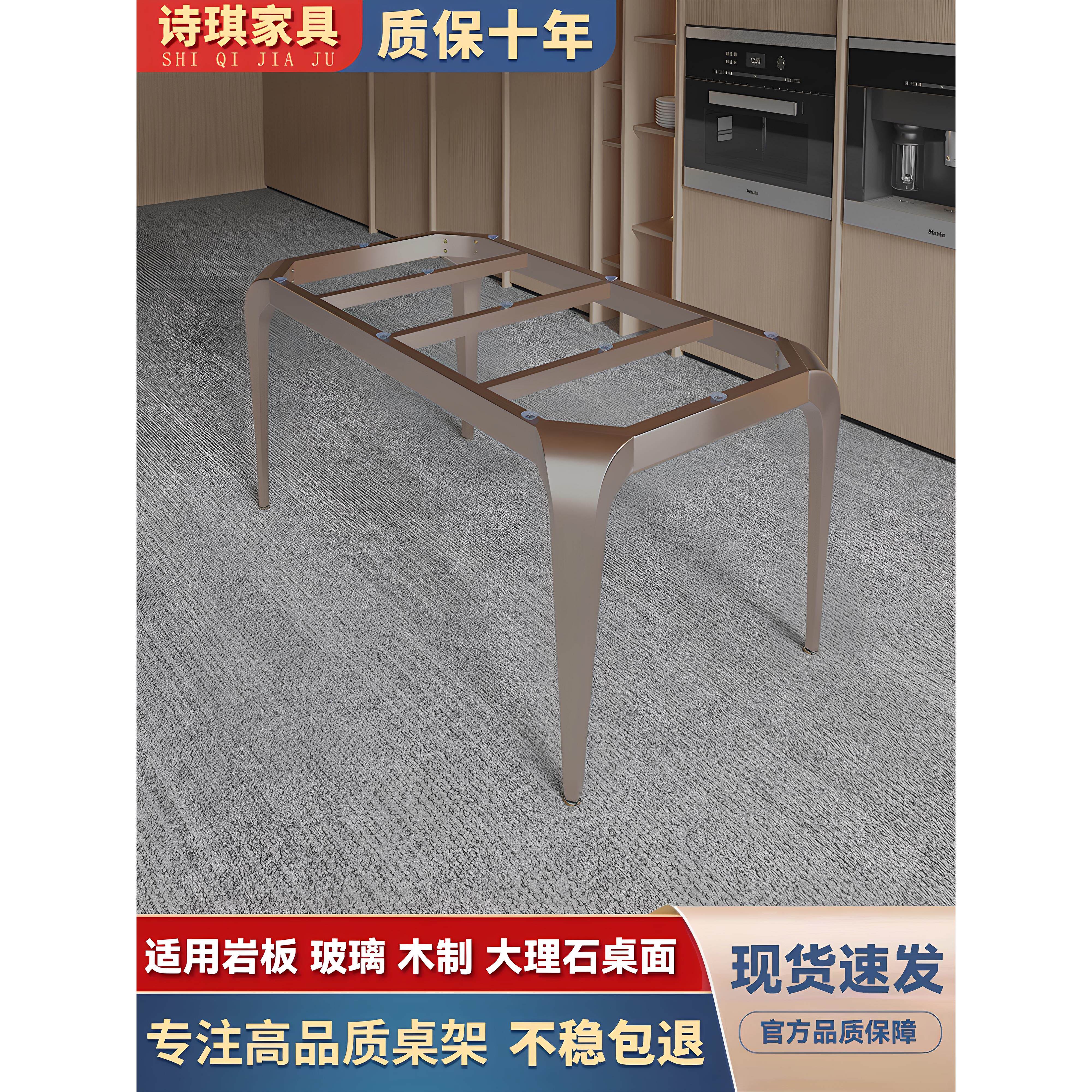 岩板瓷砖餐桌脚办公桌架铁艺支撑底座轻奢书桌大理石桌腿桌子支架