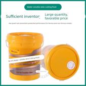 瑞钧RJ 616水溶性中快走丝切削液冷却水基环保型线切割机床工作液