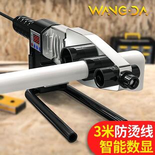 63家用水电工程热合器数显恒温p 德国进口望达热熔器水管热熔机20