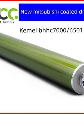 科美C5500 C6501 6500 6000 7000 1060光敏鼓1070 3070鼓芯墨盒