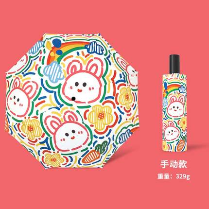 安全防回弹儿童雨伞女孩小学生上学专用男童晴雨两用折叠全自动伞
