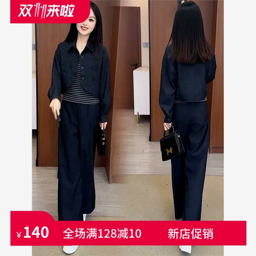 时尚牛仔套装女2025秋季