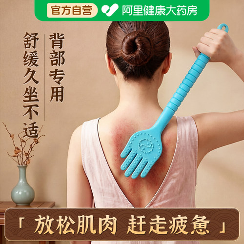 【背部专用】舒缓久坐不适