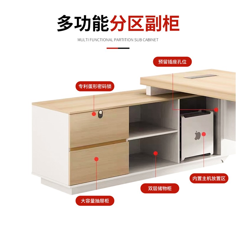 简约现代b大班台老板工作桌 办公家具经理总裁办公桌椅组合办公桌