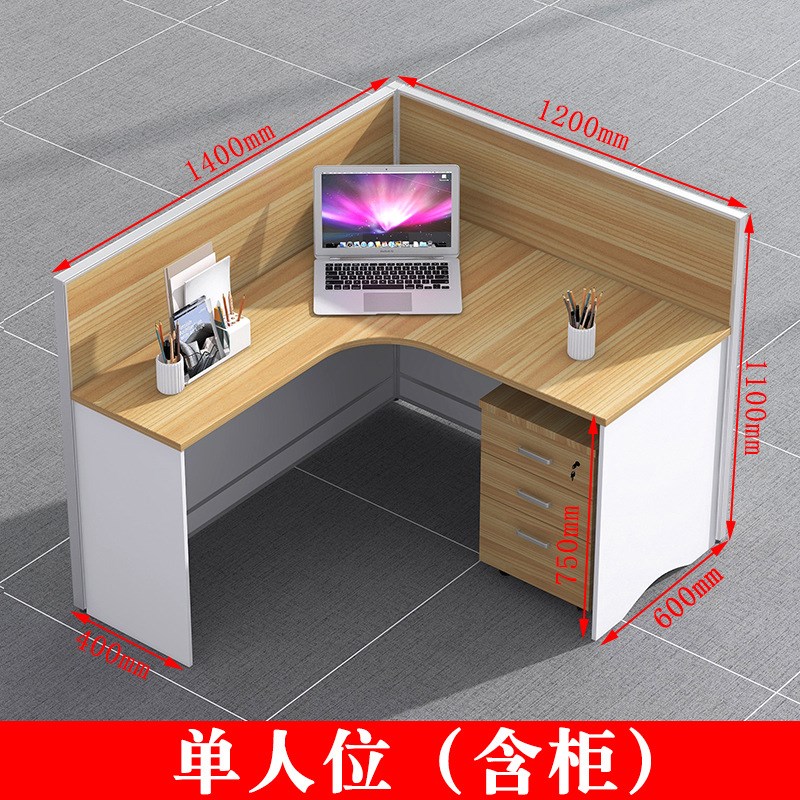 现代办公桌椅组合工作p台办公桌F形3人位员工电脑桌屏风隔断办公