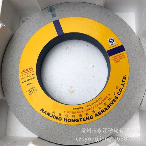 OST牌单晶刚玉砂j轮 400*50*203单晶刚玉磨床砂轮 不锈钢打磨砂轮