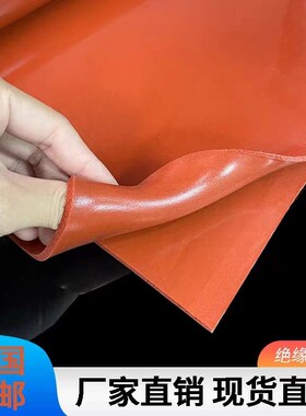 硅胶发泡板光面耐高n温密封垫烫画机垫片压烫机红色海绵烫金板