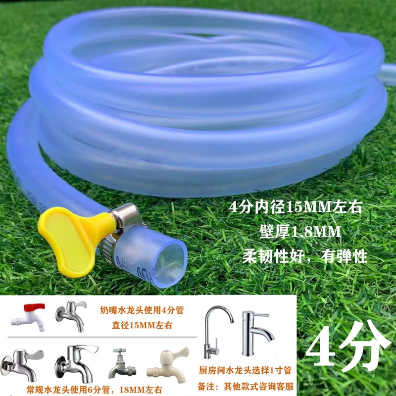 家用自来水管软管4分6分s1寸透明牛筋管 浇花洗车加厚塑料皮管防