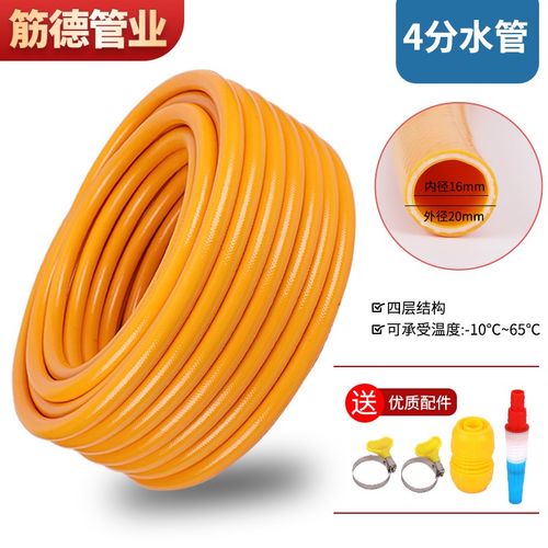 水管软管家用4分6分花园洗车高压塑料防冻1寸PPVC浇菜自来水蛇皮