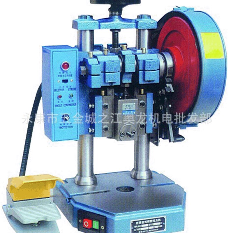 双用电动0.5吨冲床p台式电动冲床小型冲压机器工业级精密桌上冲床