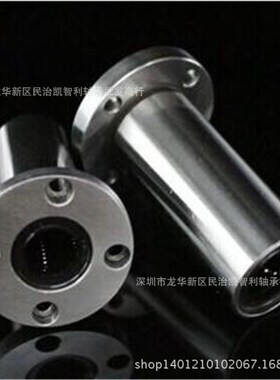 直线轴承LM40LUU加长 LLMK50UU 法兰