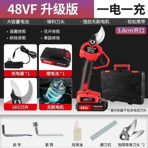 工有电动修枝剪果k树粗枝充电式电剪刀电剪子剪树枝果园林专用剪