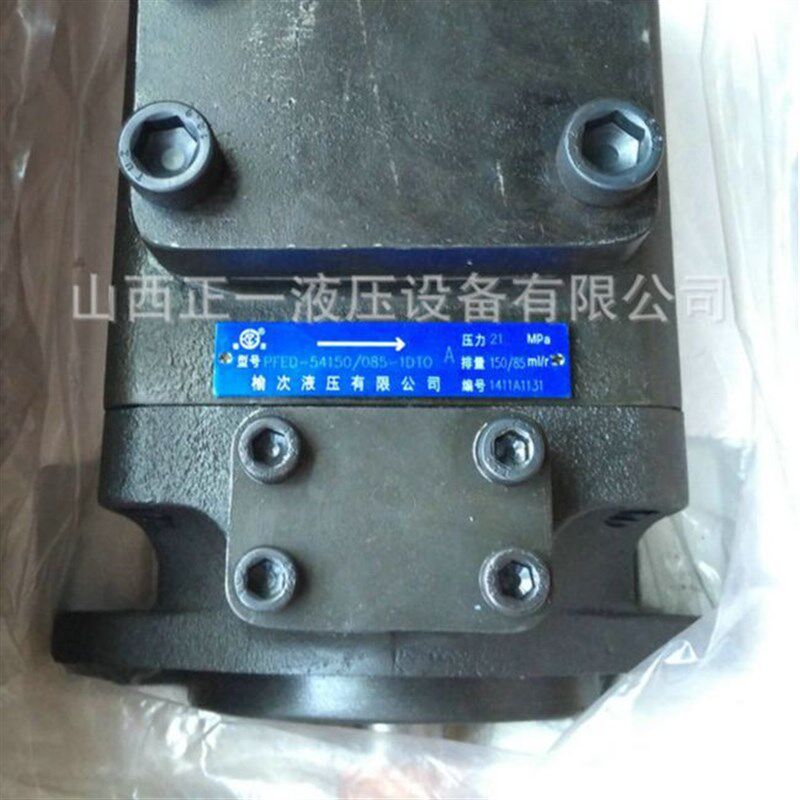 PFED54-150/70双联柱销式叶G片泵  双联增压阿托斯叶片泵