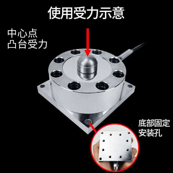金诺轮辐式称重传感器JHBU-1压力1000kg重量升降机抗偏载力感应器