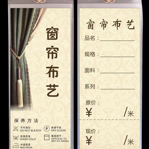 窗帘标签吊牌透明磨砂装窗A帘吊牌布艺软装挂卡标价签