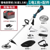 进口电动割草机打草机大功率y除草机家用背负式 多功能农用割草