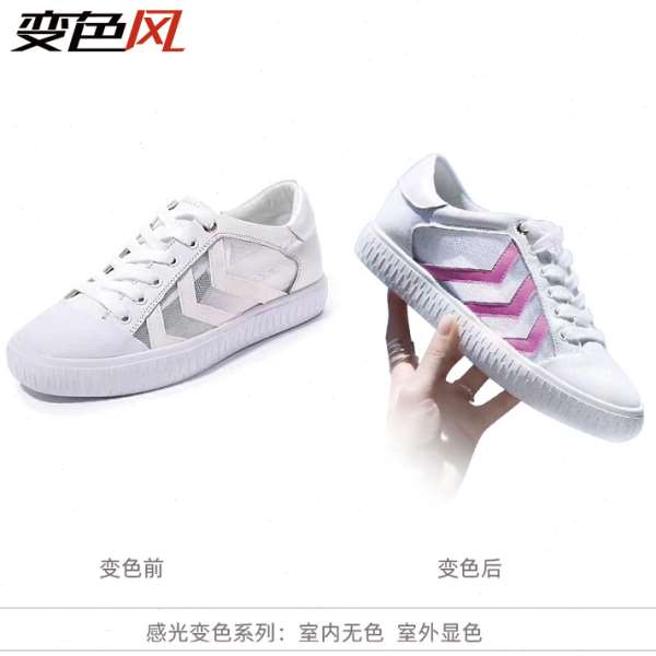 变色油墨 温变 光变 夜光 变色龙 隐形荧光 遇水变色 变色油漆