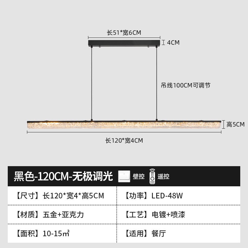 意式极简餐厅吊灯现代简r约吧台创意餐桌饭厅设计师高端一字长条