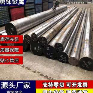 激光切割 现货供应 规格齐全 GCr15轴承钢 品质保障 GCR15圆钢