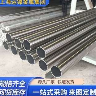 厂家直供FV520B沉淀硬化钢S17700 7PH棒材0Cr17Ni7Al板材