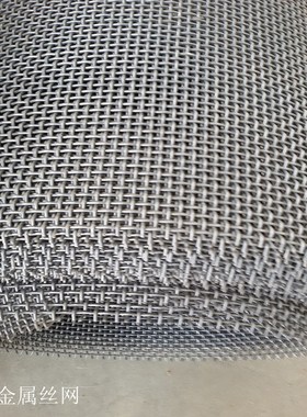 S32168含钛金属丝编织网 y321不锈钢筛网 支撑网上层过滤网
