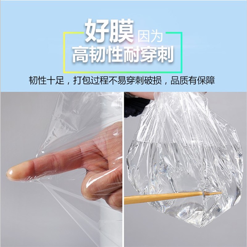 直发缠绕膜打包50cm工业PEC拉伸膜包装打包膜透明塑料薄膜