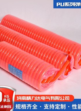 现货弹簧气管 PU16x12空压机伸缩管P 气管接头气动弹簧管