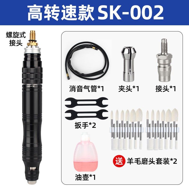 气动打磨机风磨笔打磨笔风动气磨F笔抛光打磨小型磨头机修磨笔