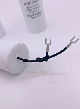 微型电动葫芦吊机升降开关专用电容器16UF--90UYF规格齐全