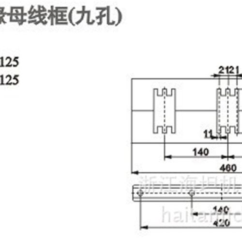 海坦母线夹框PMJk6B-3*3低压成套配件CQC认证配电箱柜厂家直销