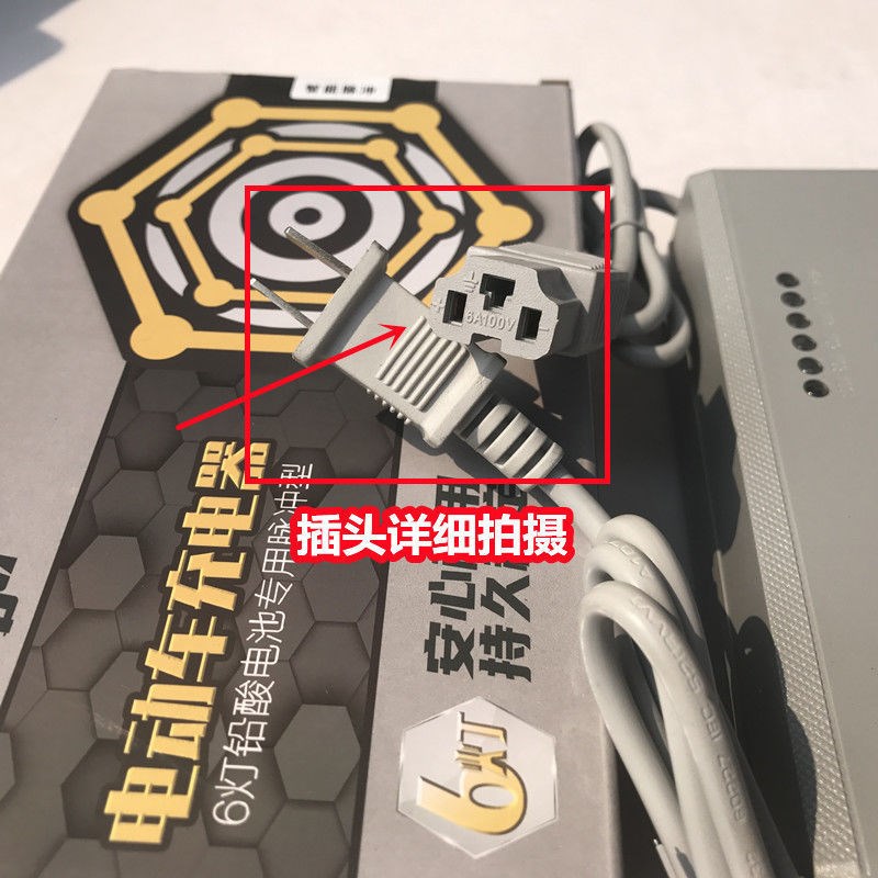 电动车充电器48V6i0V72V80V84V96V/20A12A32A38A45A58六灯显示其
