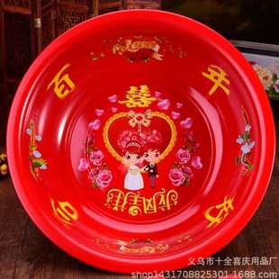 纯色红色结婚脸盆女方陪嫁喜庆脸盆婚庆用品礼品 厂家现货新款
