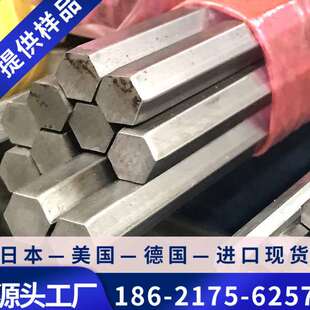 现货5Cr21Mn9Ni4N内燃机气阀钢圆钢5Cr21Mn9Ni4N圆棒冷拉光圆线材