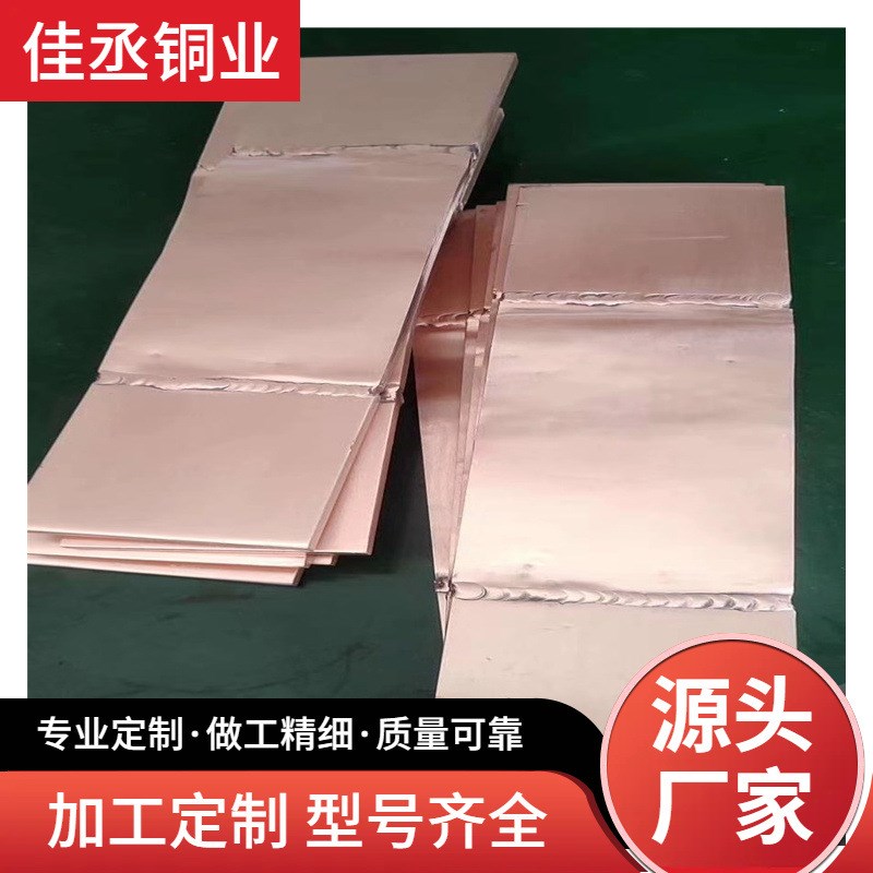 铜排伸缩节MST100x10 铜母线软F连接 全铜皮无焊疤 两头镀锡打孔