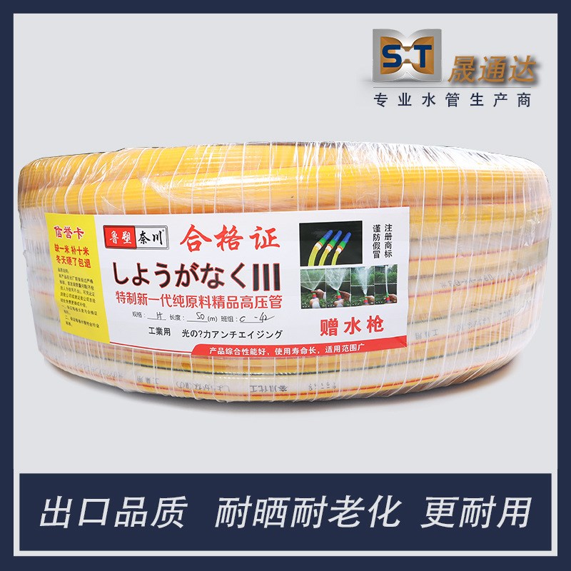 PVC高压软水管辛脂防冻耐老化软管合股耐高O压塑料水管加厚蛇皮管