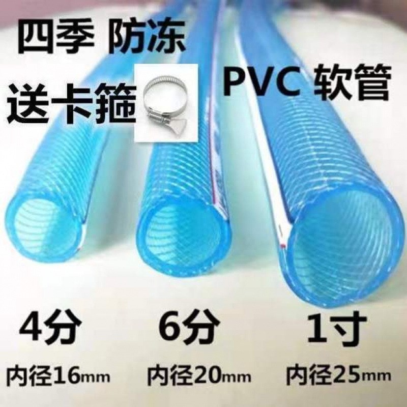 水管软水管4分6分1寸防冻塑料软管农用牛筋蛇皮管PTVC塑料自来水