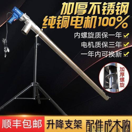 吸粮机小型家用抽粮m机螺旋输送机上料机手持颗粒车载吸粮机大吸