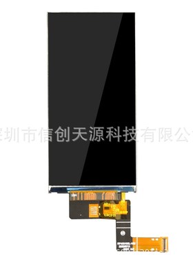 4寸液晶显示屏MIPlI接口仪器仪表工业显示屏540x1080点阵TFT彩屏