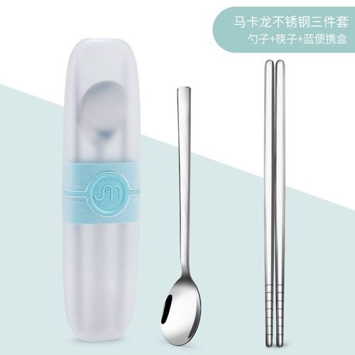 Z2546G304不锈钢便携餐具 筷子勺子套装餐具三件套.公筷公勺礼