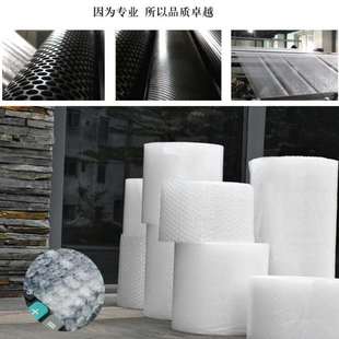 快递防震防压包装 气泡膜片包装 膜打包气泡卷泡沫纸膜泡泡膜缠绕膜
