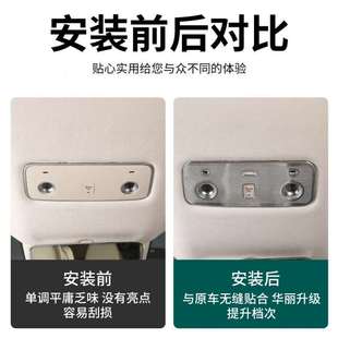 汽车内饰用品配件 智界R7车顶前排阅读灯保护罩不锈钢r7喇叭罩改装