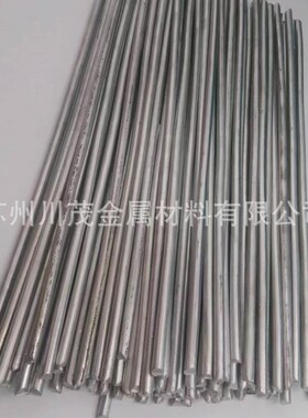 现货Al5Ti1B铝钛硼合s金丝 Al8B铝硼合金 铝钛硼锭 铝钛硼合金杆