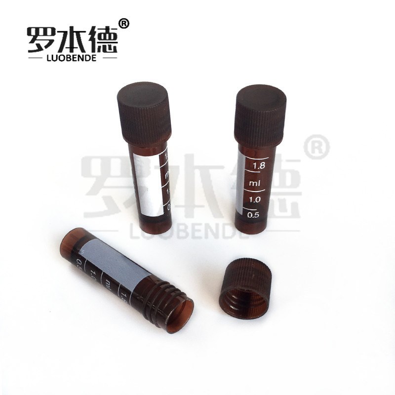 冻存管0.5/1/1.5/1.8/4/5/7/10/20ml塑Q料冷冻管 分装瓶 样品瓶